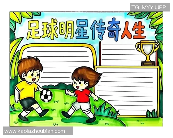 9号足球明星的传奇故事与成就揭秘你知道他是谁吗