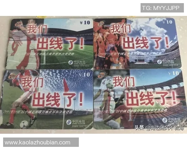 2018年足球明星卡的魅力与价值探讨及其对球迷文化的影响分析 2018年足球明星卡的魅力与价值探讨及其对球迷文化的影响分析