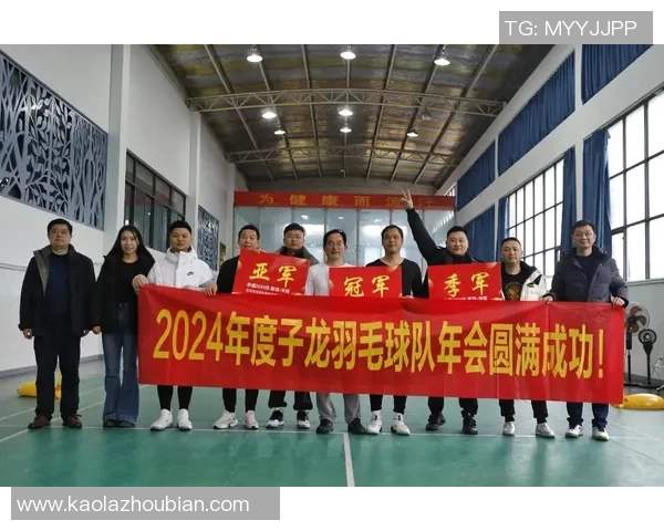 北京羽毛球队在羽毛球节奏排名中创下历史新高展现出卓越实力与团队合作精神
