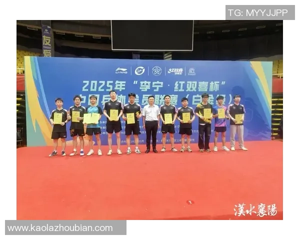 北京乒乓球队精英赛表现分析：个人能力与团队协作的完美结合