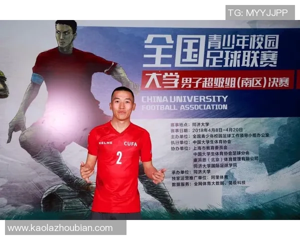 维语解说带你了解足球明星背后的故事与精彩瞬间