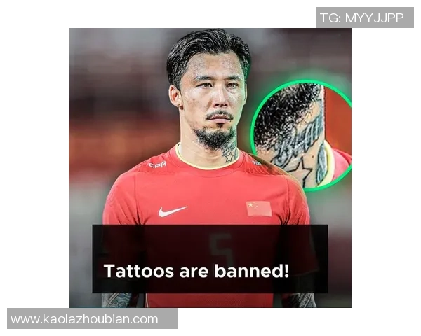 足球明星为何选择不纹身是因为对疼痛的恐惧与个人信念的坚守 足球明星为何选择不纹身是因为对疼痛的恐惧与个人信念的坚守