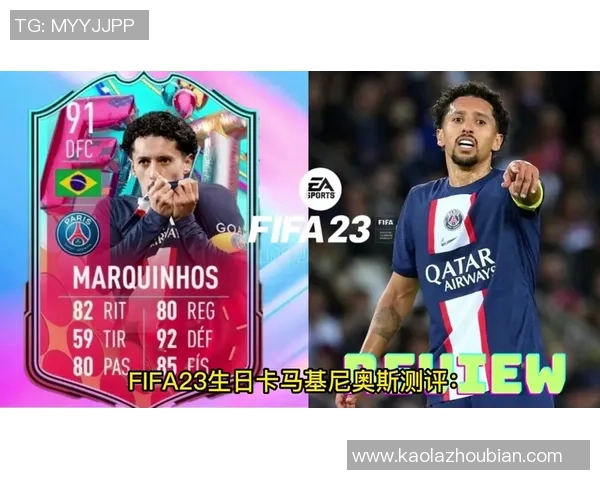 2018年足球明星内购攻略揭秘让你轻松获取稀有球员与道具 2018年足球明星内购攻略揭秘让你轻松获取稀有球员与道具